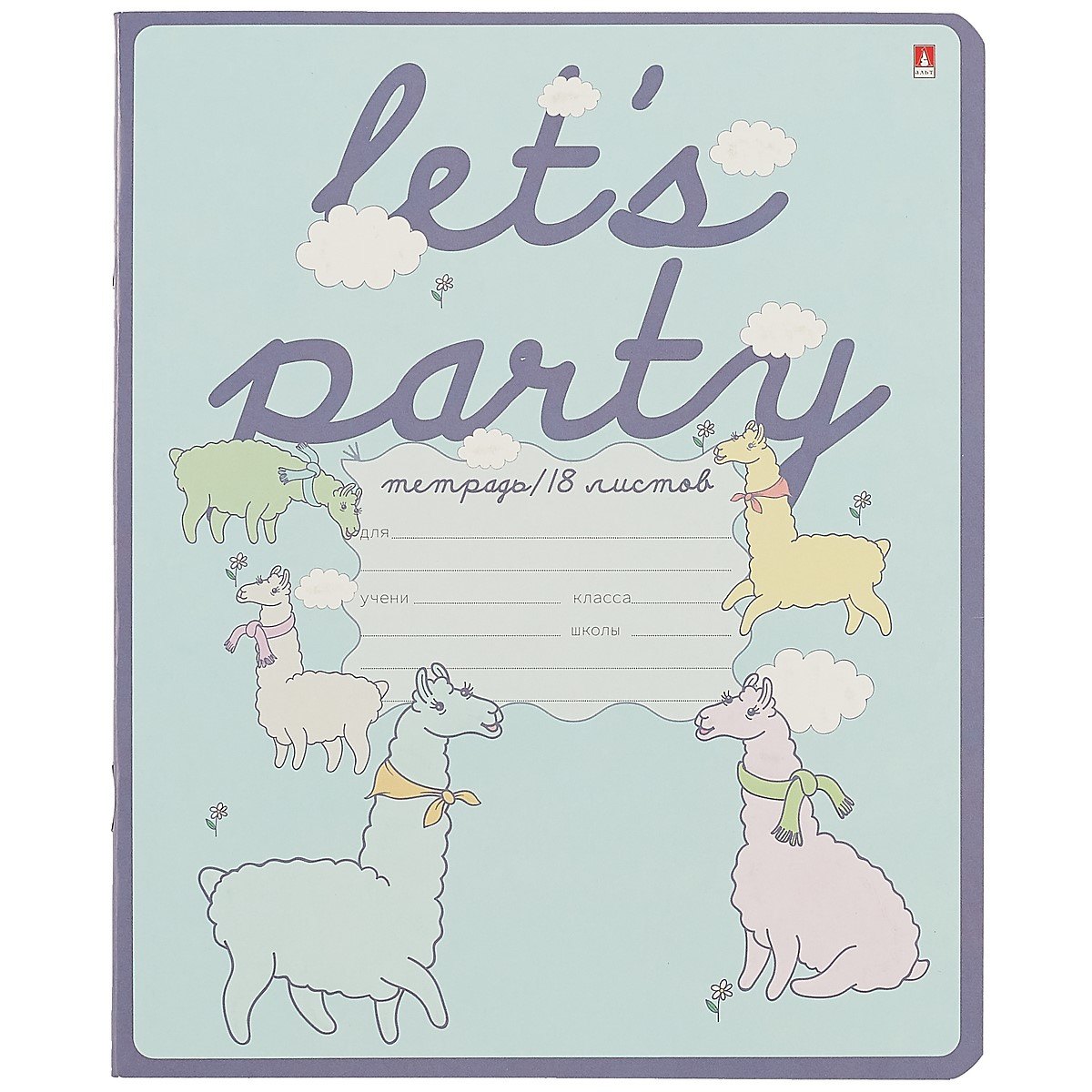 Тетрадь в клетку Альт, "Давай, лама, давай!", 18 листов, в ассортименте