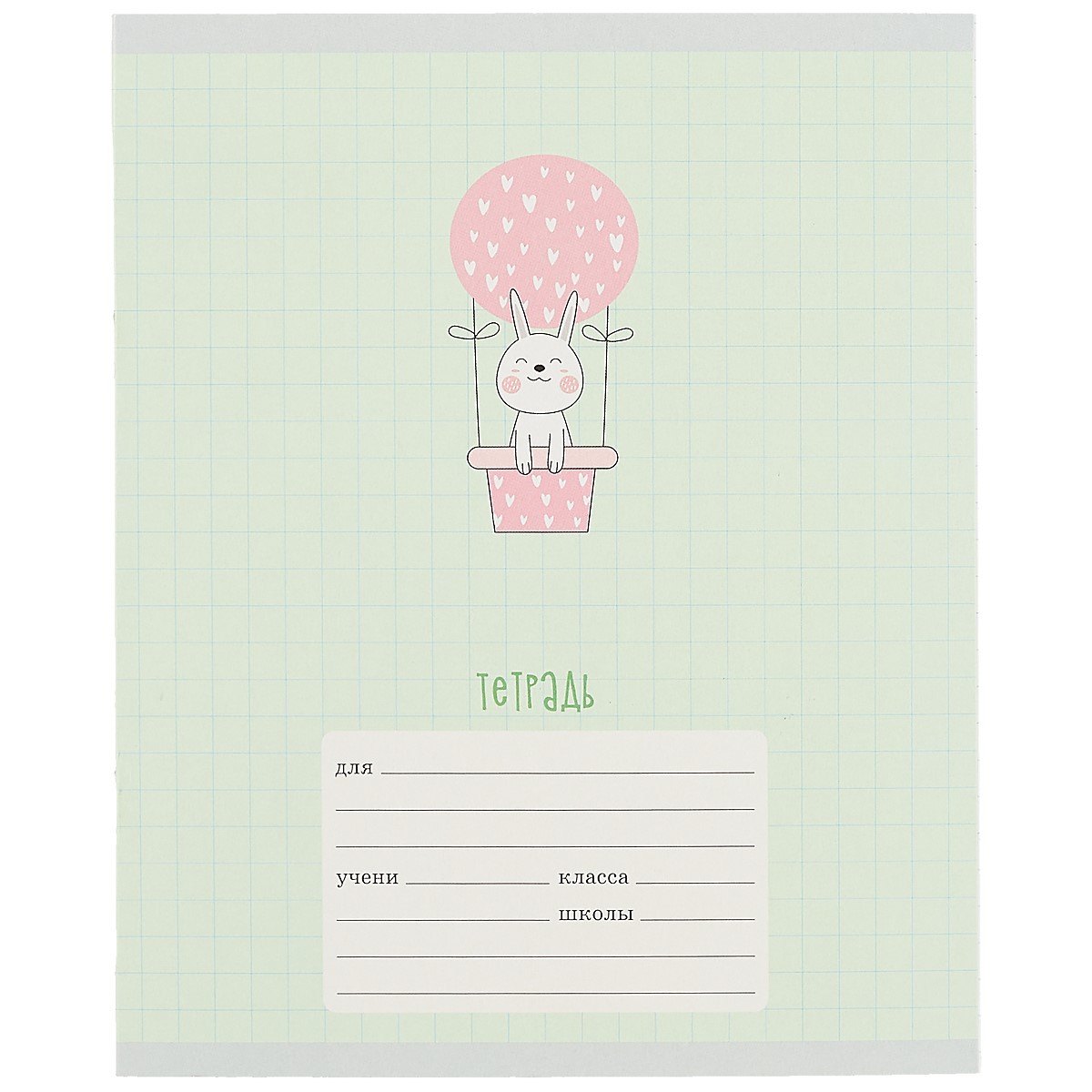 Тетрадь в крупную клетку Unnika, "На воздушном шаре", 12 листов, в ассортименте