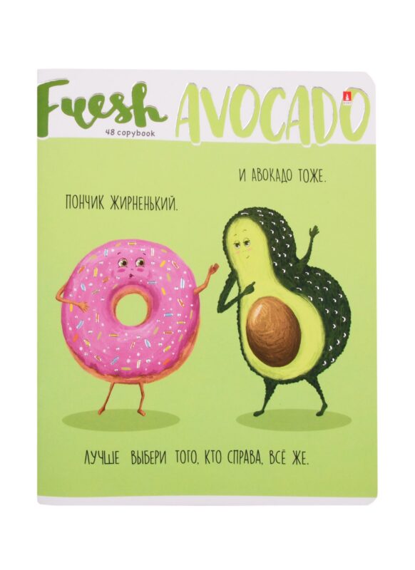 Тетрадь в клетку Альт, "Авокадо", 48 листов, в ассортименте