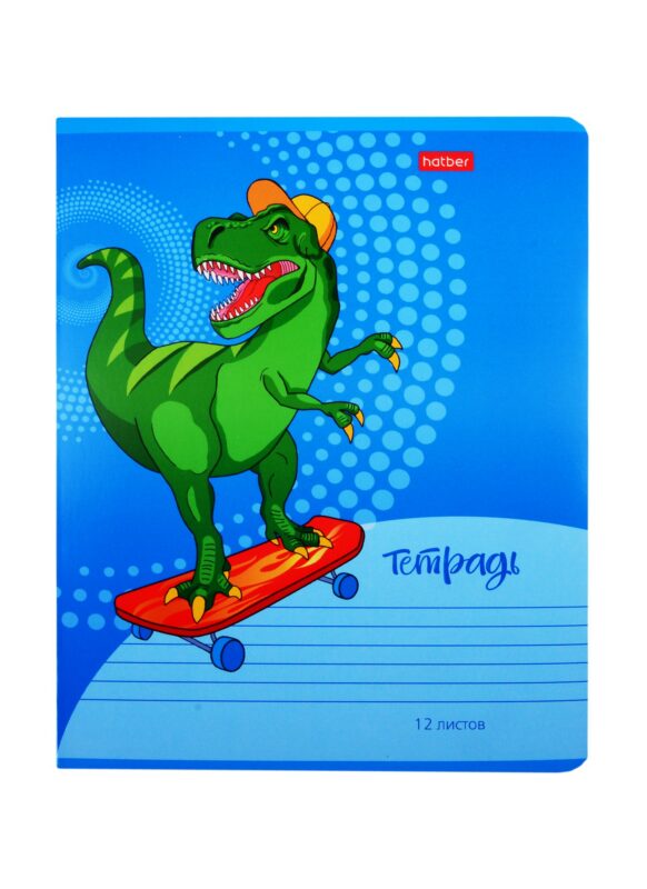 Тетрадь в клетку Hatber, "Мой друг Дино", 12 листов, в ассортименте