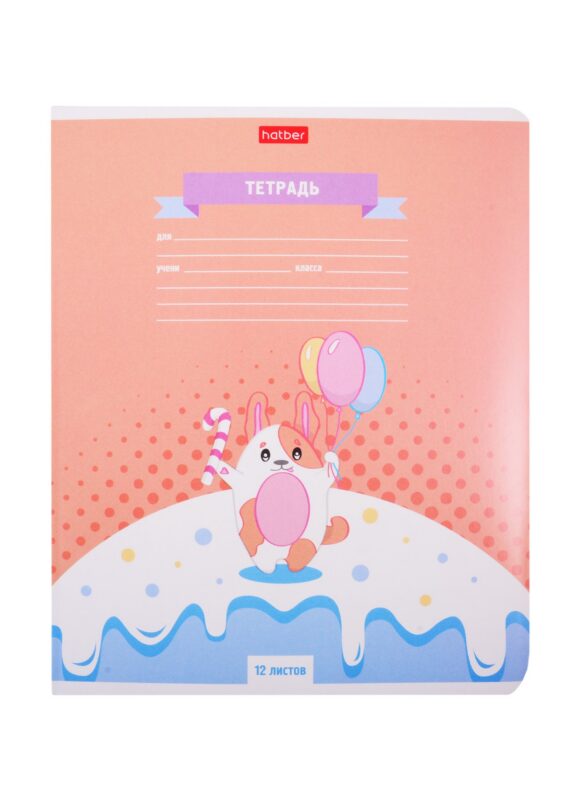 Тетрадь в клетку Hatber, "Вкусняшки", 12 листов, в ассортименте