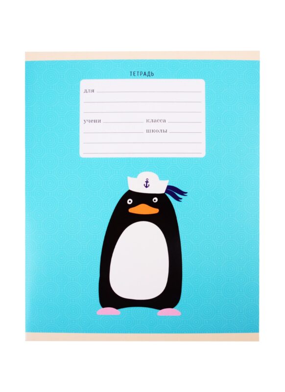 Тетрадь в клетку Listoff, "Пингвины", 18 листов, в ассортименте
