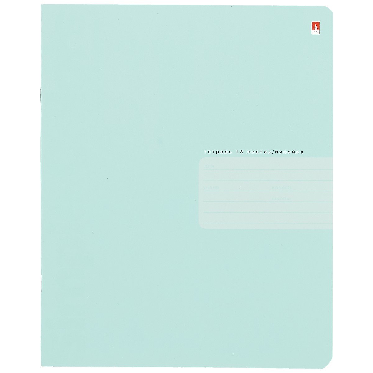 Тетрадь в линейку Альт, Zefir Сolors, 18 листов, в ассортименте