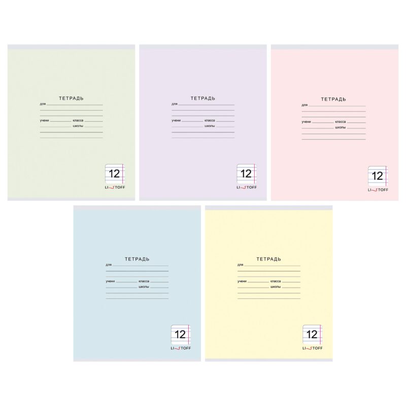 Тетрадь в узкую линейку Listoff, "Классическая серия", 12 листов, в ассортименте