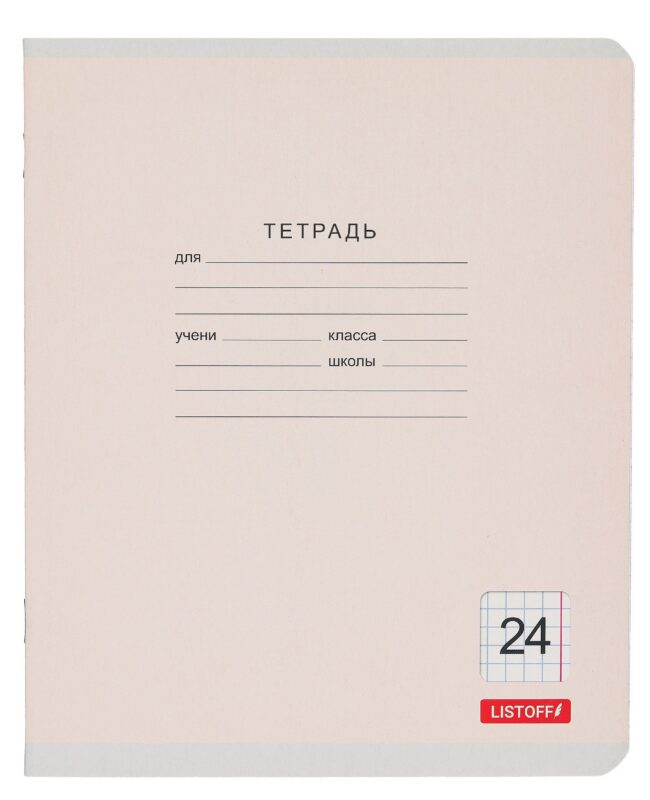 Тетрадь в клетку Listoff, "Классическая серия", 24 листа, в ассортименте