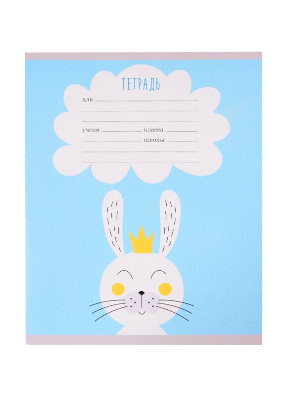 Тетрадь в клетку Listoff, "Красавчики", 12 листов, в ассортименте