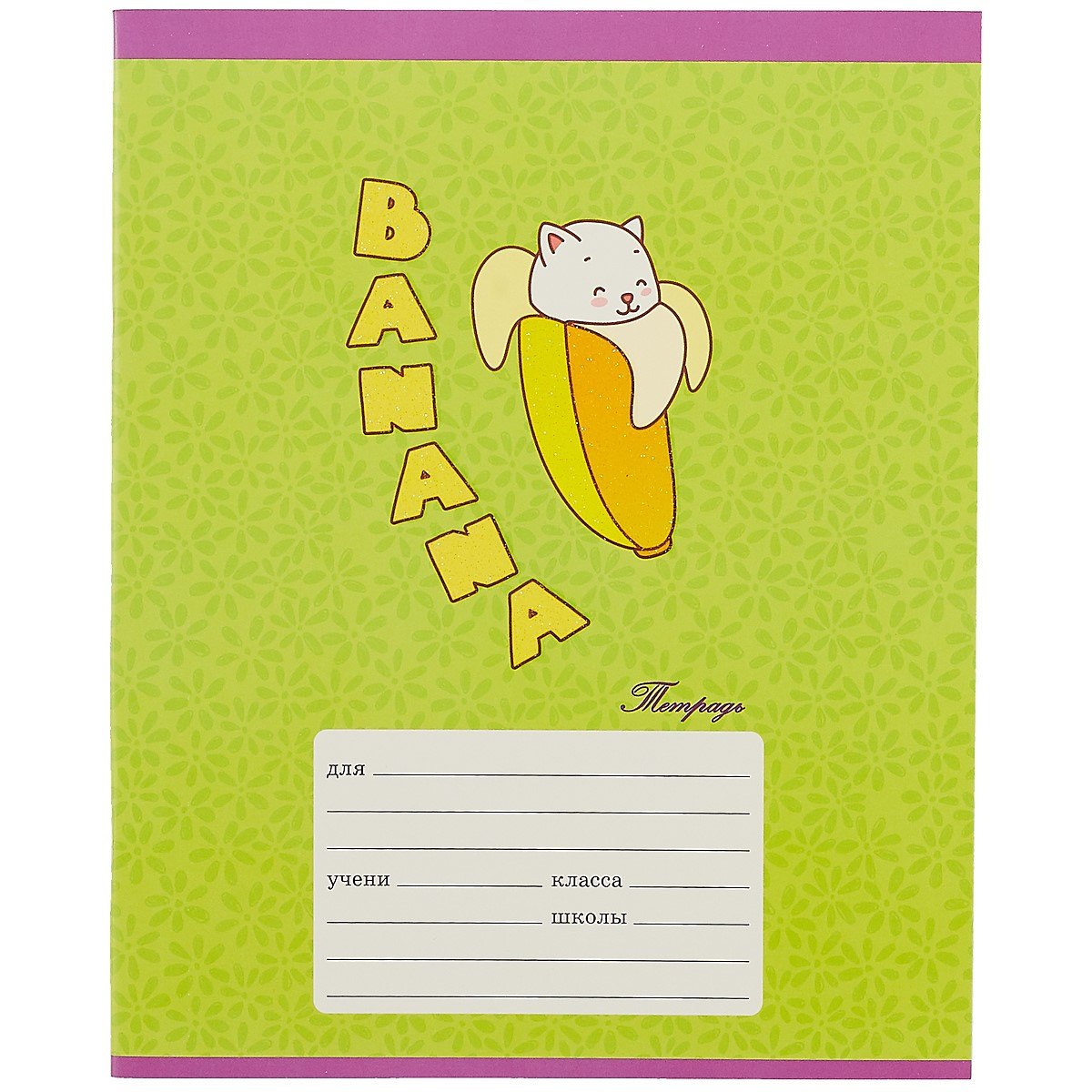 Тетрадь в клетку Listoff, "Котики гурманы", 12 листов, в ассортименте