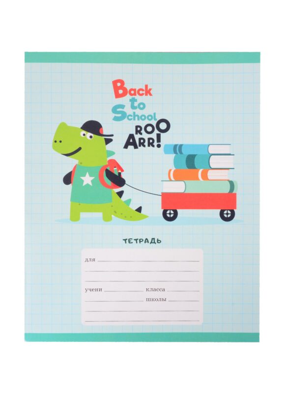 Тетрадь в крупную клетку Listoff, "Динозаврики", 12 листов, в ассортименте