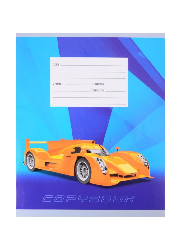 Тетрадь в линейку Listoff, "Ралли", 12 листов, в ассортименте
