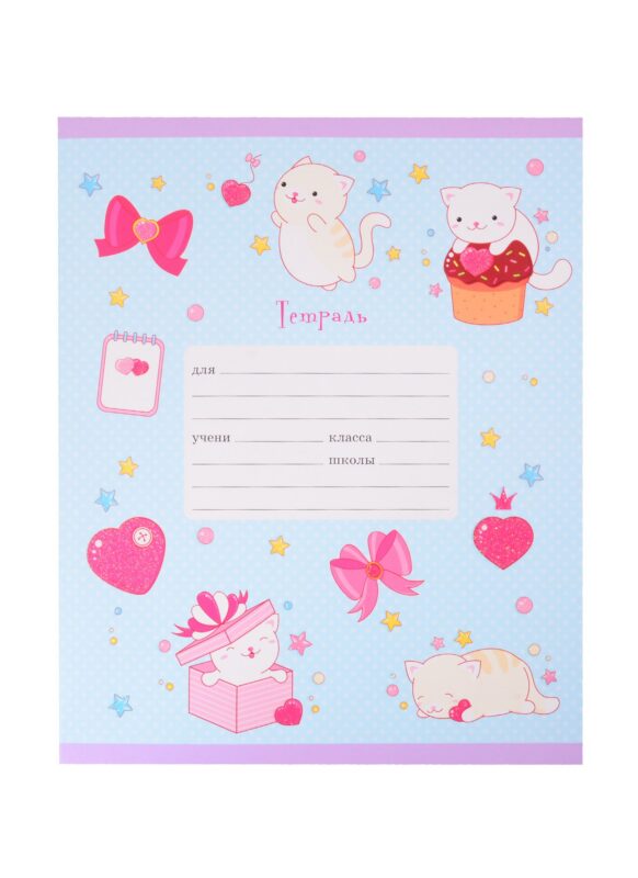 Тетрадь в линейку Listoff, "Праздничный день", 12 листов, в ассортименте