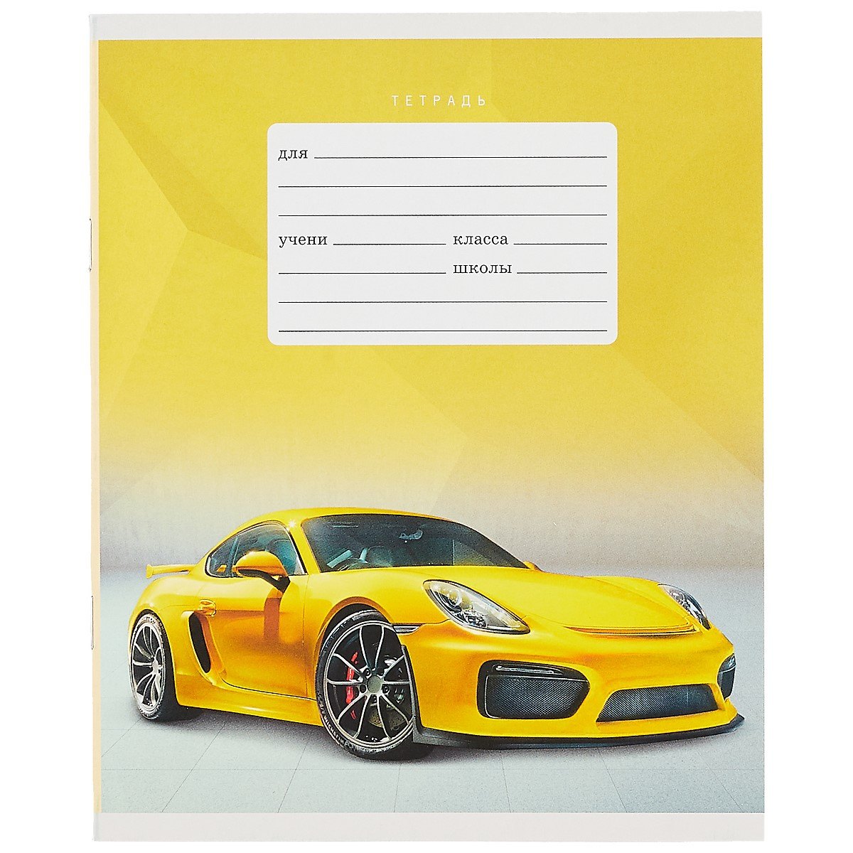 Тетрадь в линейку Listoff, "Жажда скорости (машины)", 18 листов, в ассортименте