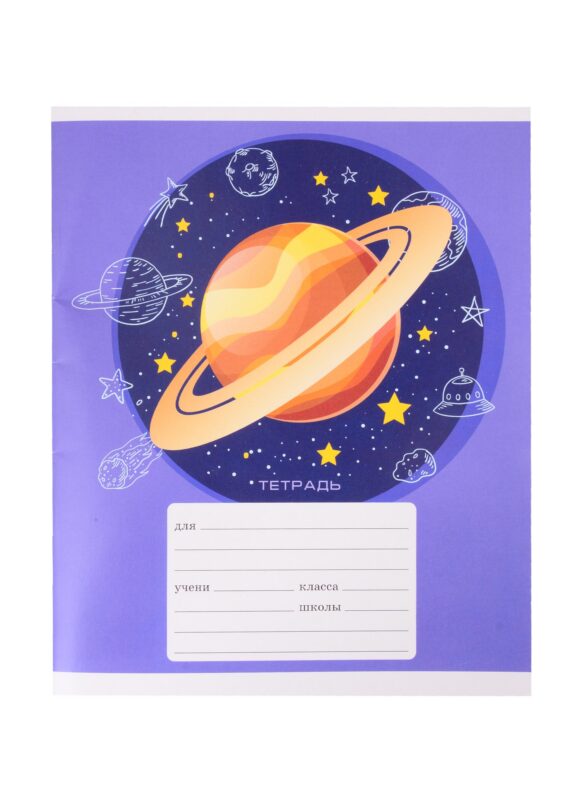 Тетрадь в линейку Listoff, "Планеты", 24 листа, в ассортименте