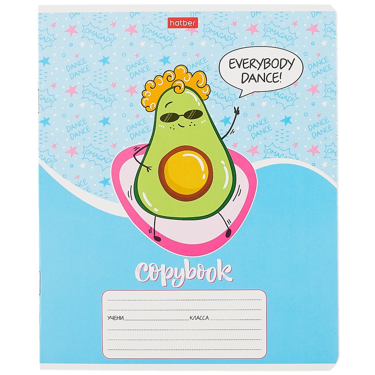 Тетрадь в линейку Hatber, "Веселые Авокадики", 12 листов, в ассортименте