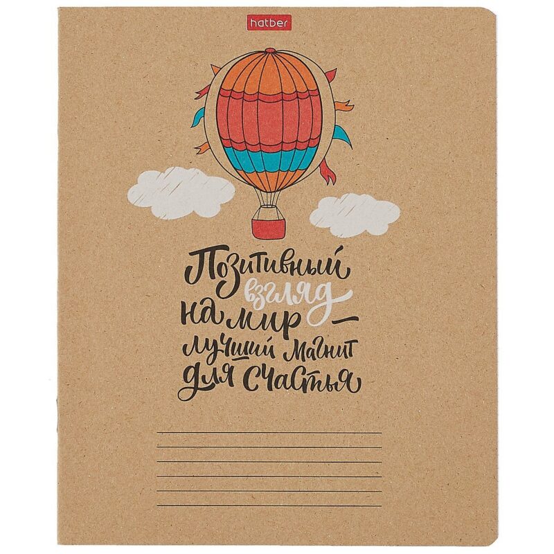 Тетрадь в клетку Hatber, "О главном!", 24 листа, в ассортименте