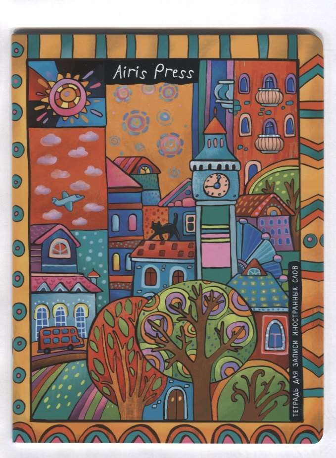 Тетрадь для записи английских слов Айрис, "Оранжевый закат", А5, 32 листа