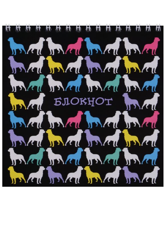 Блокнот 140*140 60 листов клетка "ЦВЕТНЫЕ СОБАЧКИ"
