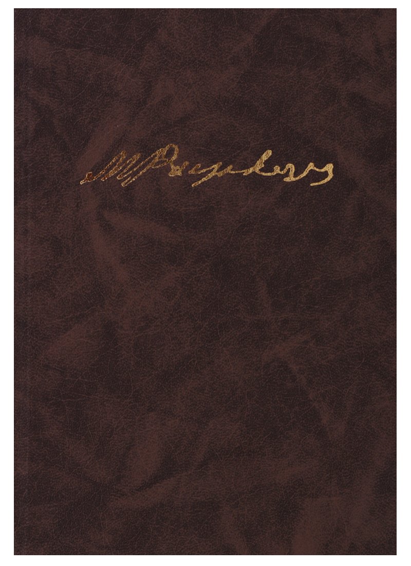 Политические статьи