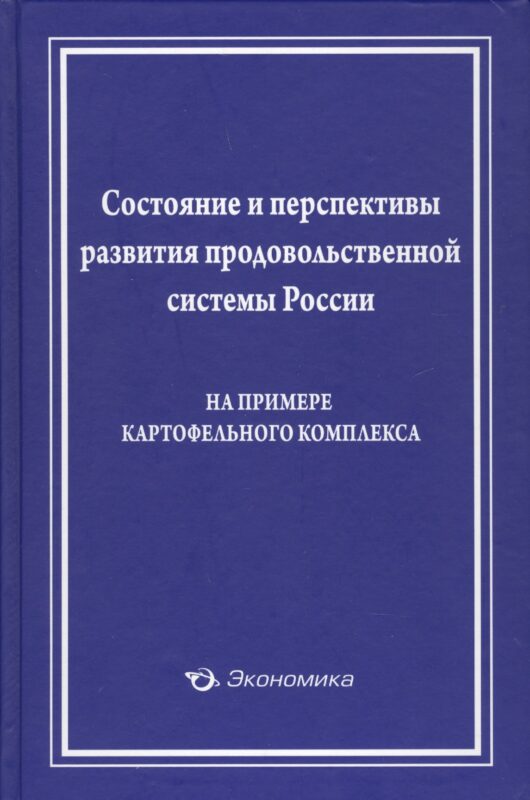 Жить и сгореть в Калифорнии