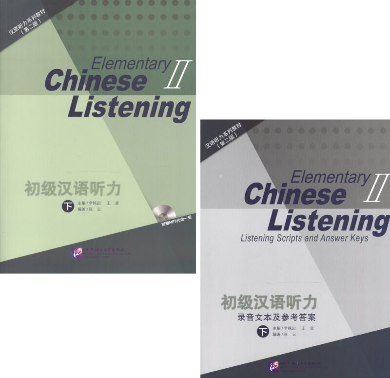 Elementary Chinese Listening II + MP3 CD