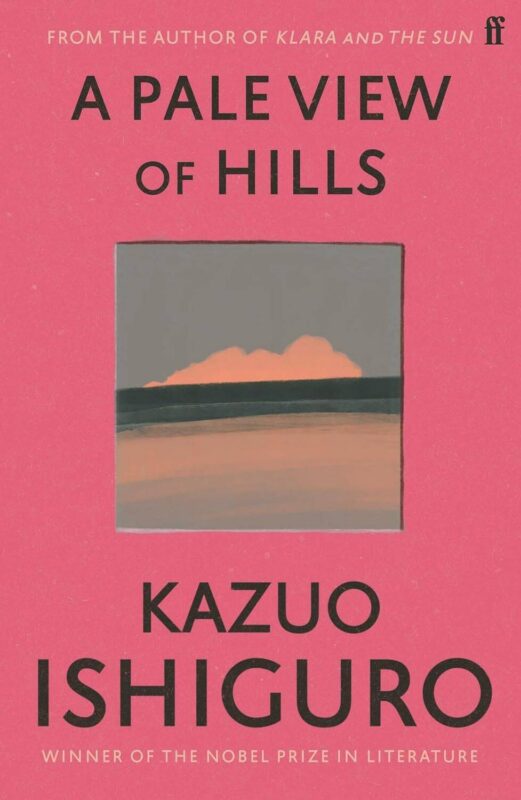 A Pale View of Hills (Kazuo Ishiguro) Там где в дымке холмы (Кадзуо Исигуро) /Книги на английском языке