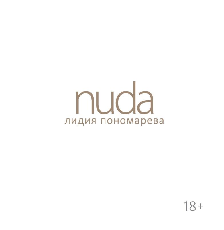 Nuda