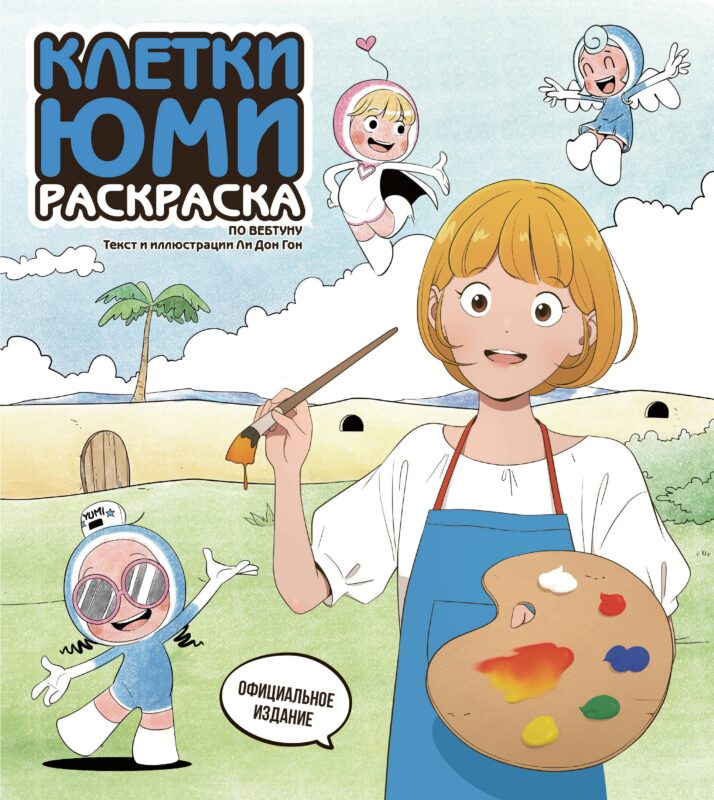 В созвездии Магии_НА ЗАМЕНУ