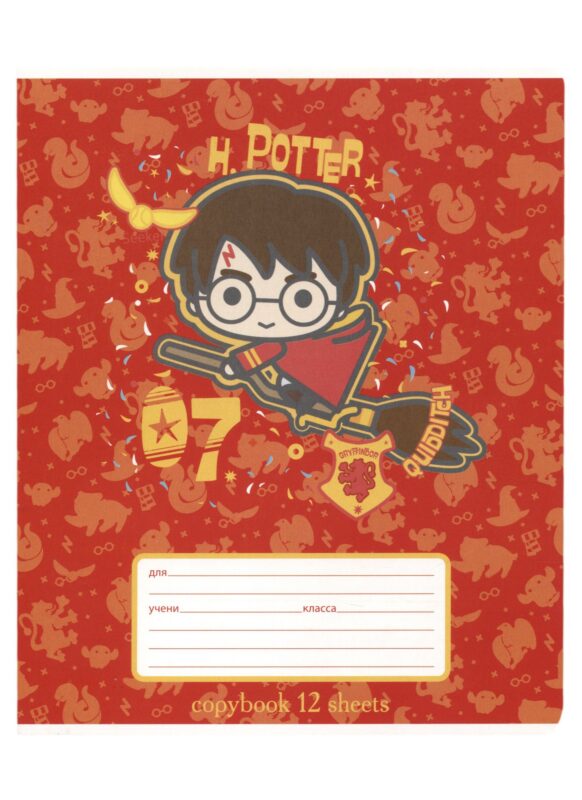 Тетрадь в линейку "Гарри Поттер", 12 листов, в ассортименте