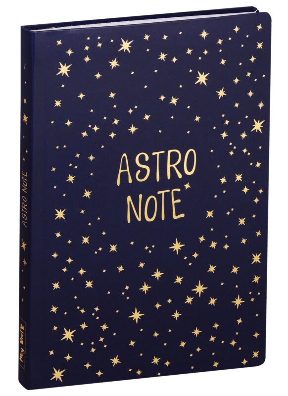 Блокнот "Astro note. Космос"