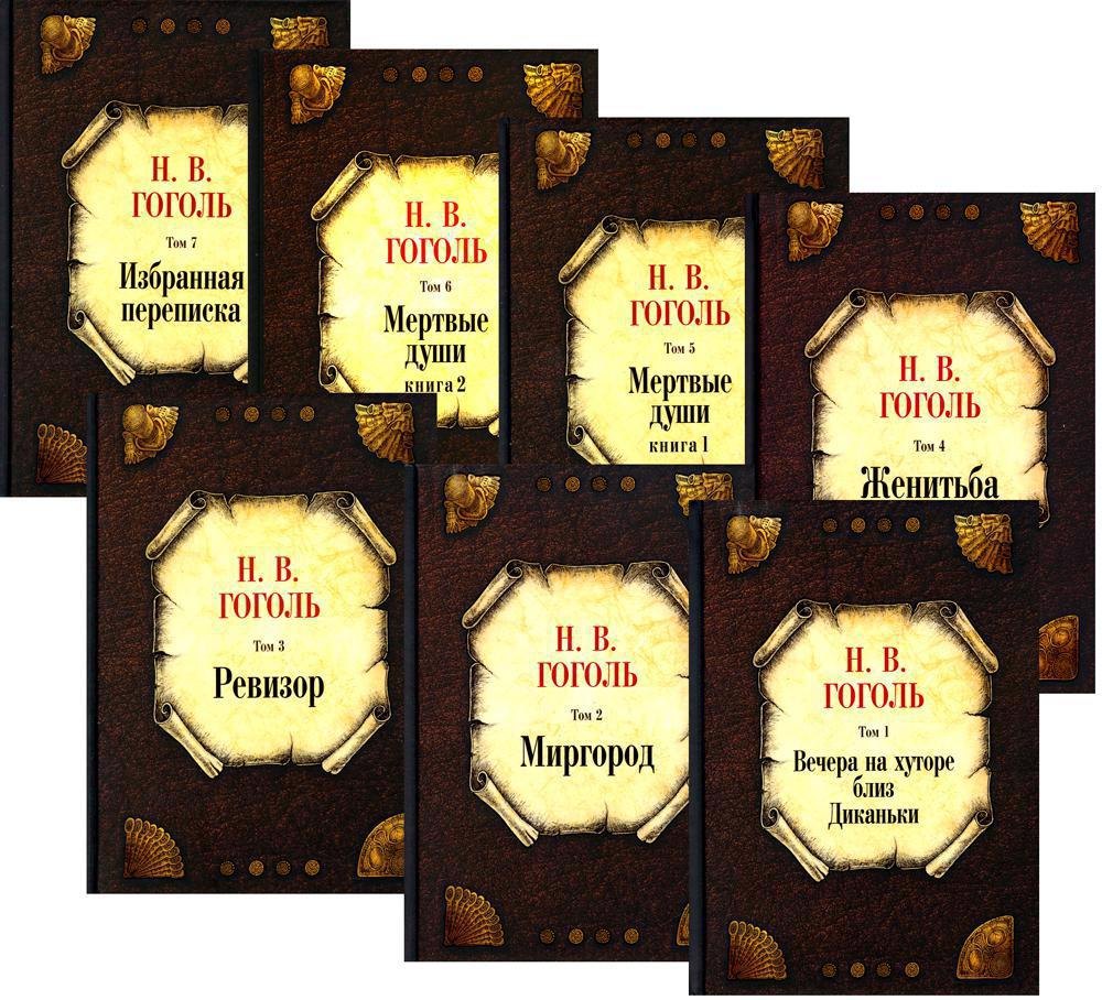 Собрание сочинений: В 7 т