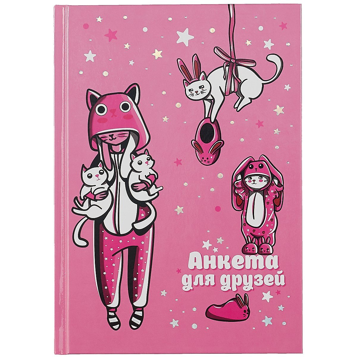 Анкета для друзей А5 128л "Розовые зайцы" 7БЦ, глянц.ламинация, тиснение фольгой