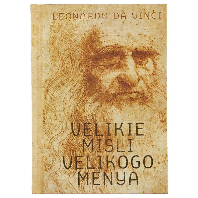 Блокнот «Великие мысли великого меня», 136 страниц