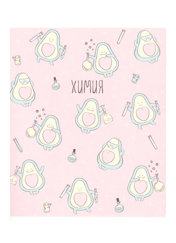 Тетрадь предметная в клетку Be Smart, "Avocado. Химия", 48 листов