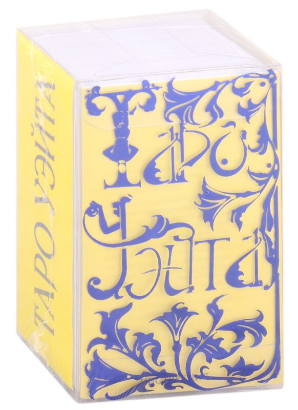 Таро Уэйта эксклюзив (78 карт+инструкция)