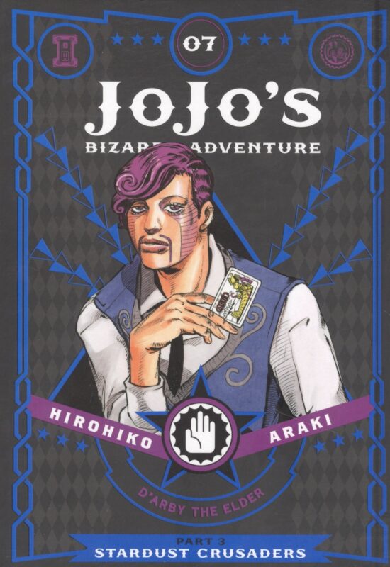 JoJos Bizarre Adventure: Part 3: Stardust Crusaders, Vol. 7