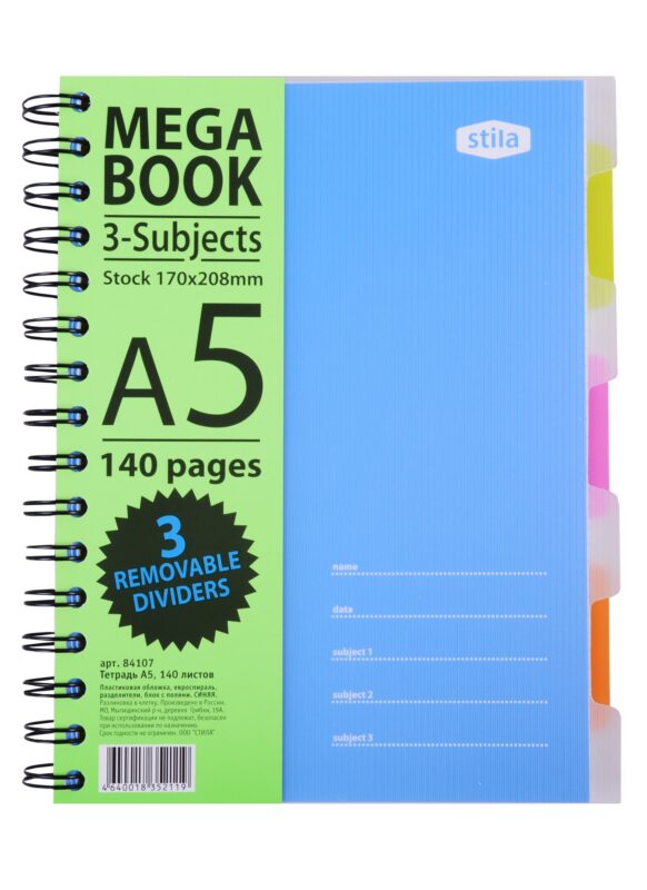 Тетрадь 140 листов клетка "MEGA BOOK"