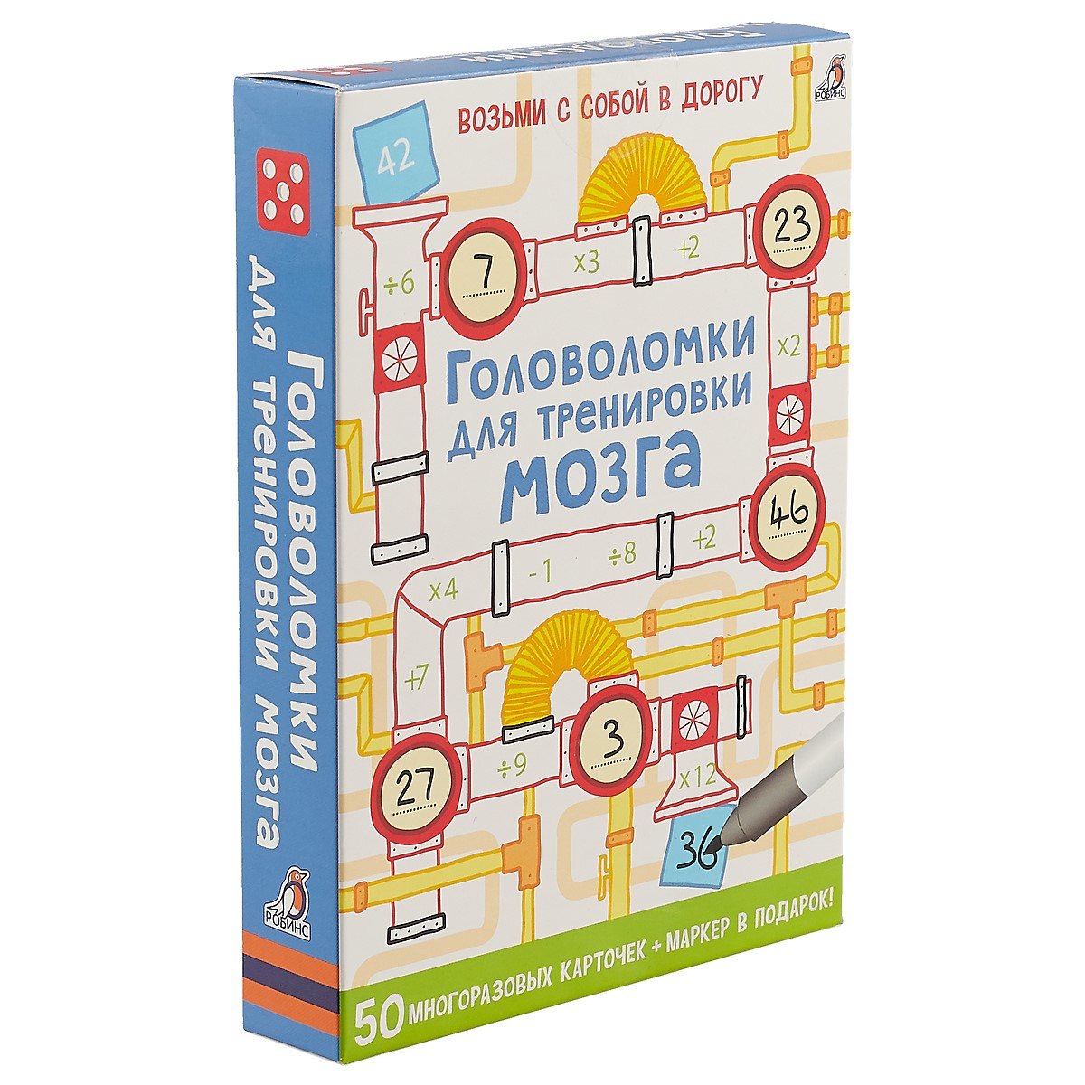 Асборн - карточки. Головоломки для тренировки мозга