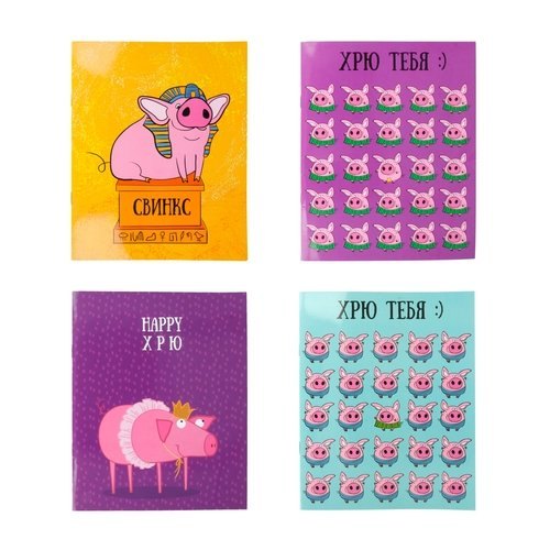 Тетрадь в клетку Marker Arte, "Свиномания", А5, 48 листов