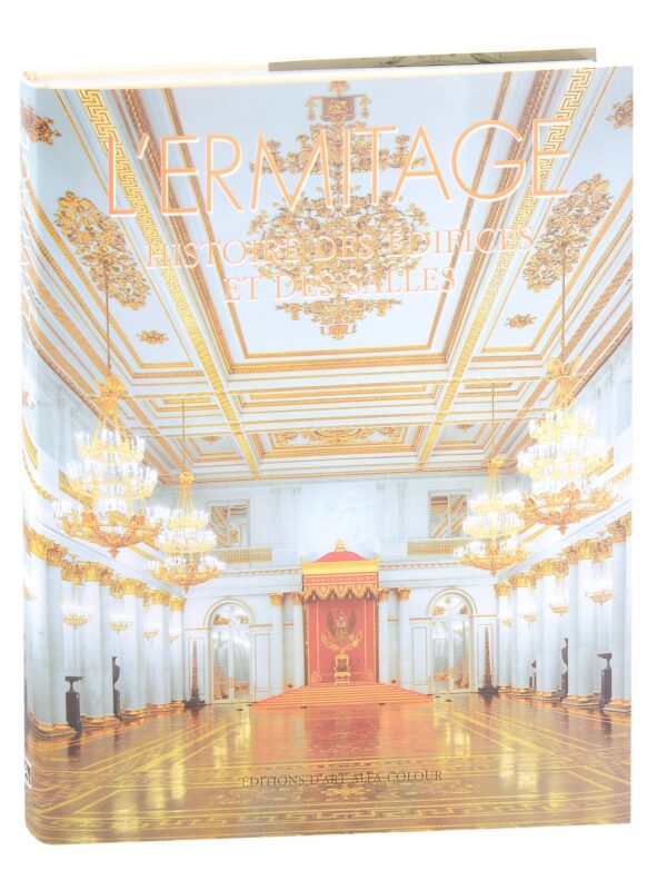 L ERMITAGE histore des edifices et des salles. Эрмитаж. История зданий и залов