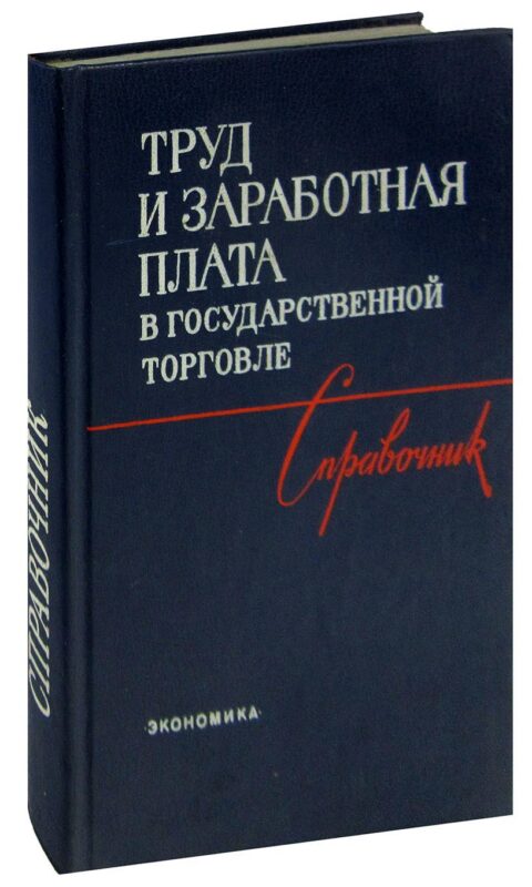 Союзмультфильм. Песенки для Мальчиков. (5 Муз. Кнопок).
