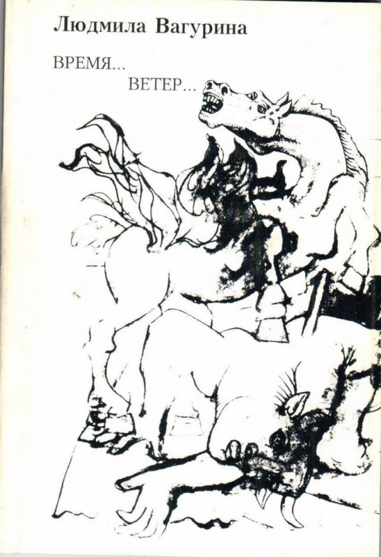 Мои любимцы