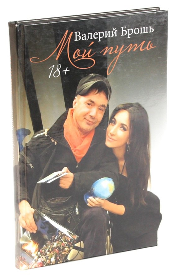 Вырубка. Дед Мороз везет подарки