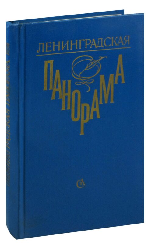 Вислоухий с клубком Дневничок