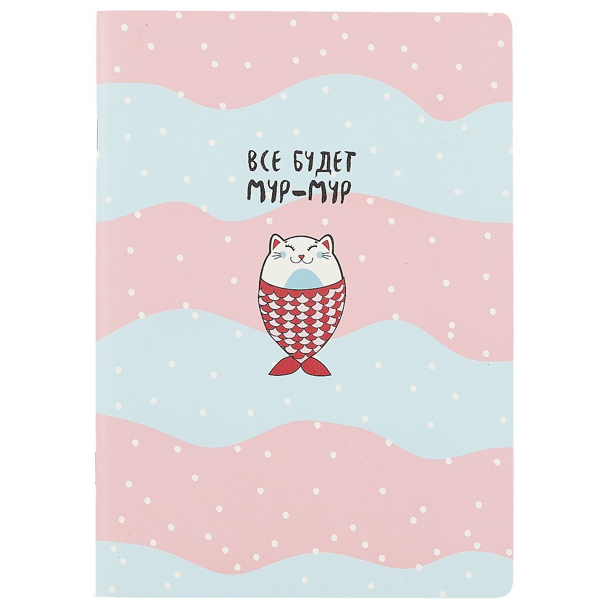 Тетрадь в клетку Be Smart, Mur-Mur, 48 листов, в ассортименте