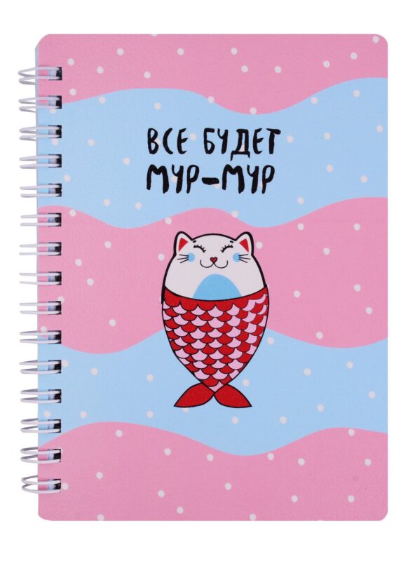 Блокнот А6 "Mur-mur", 80 листов