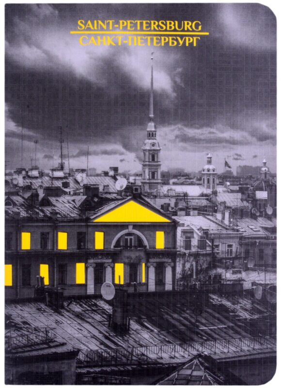 Записная книжка А6 32л кл. СПб "Крыши", тонир. внутр. блок, сшивка