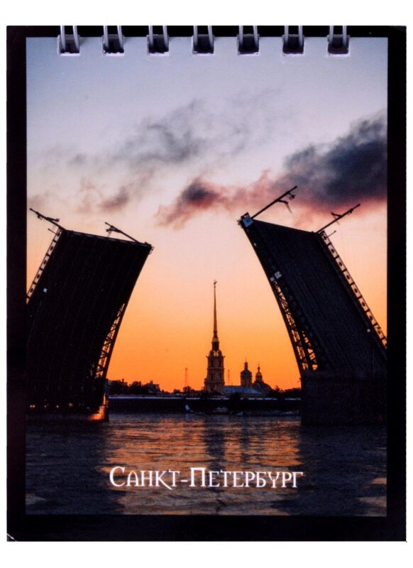 Блокнот А7, 60 листов в клетку, СПб "Мосты", на спирали