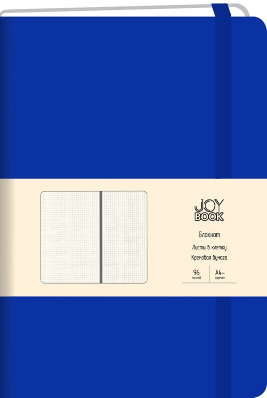 Книга для записей А4 96л кл. "Joy Book. Синее озеро" иск.кожа, тонир.блок, скругл.углы, ляссе, резинка, инд.уп.