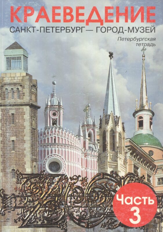 Геополитика: Как это делается.