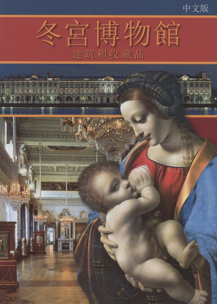 Роль государства в корректировке модели экономического роста России