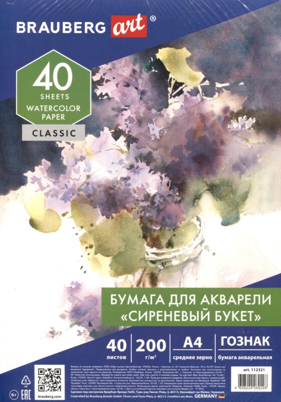 Лисичка-сестричка и серый волк (красный уголок)